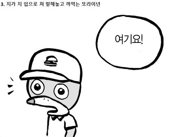 서비스직 알바하는 사람들 분노의 눈물 터지는 상황 | 인스티즈