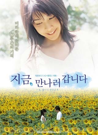 OST가 좋은 일본영화 | 인스티즈