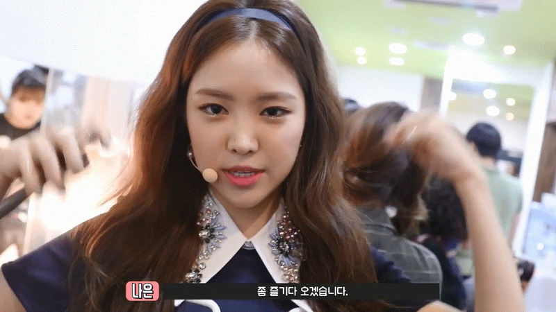 [에이핑크] 손나은입니다.gif.jpg | 인스티즈