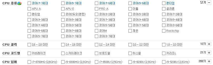 2017 노트북 선택 가이드 | 인스티즈