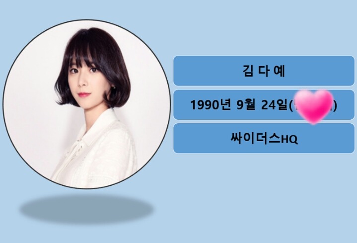 01년생 모델.gif | 인스티즈