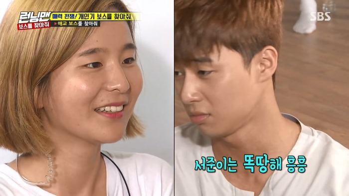 광수도 똑땅해!!! | 인스티즈