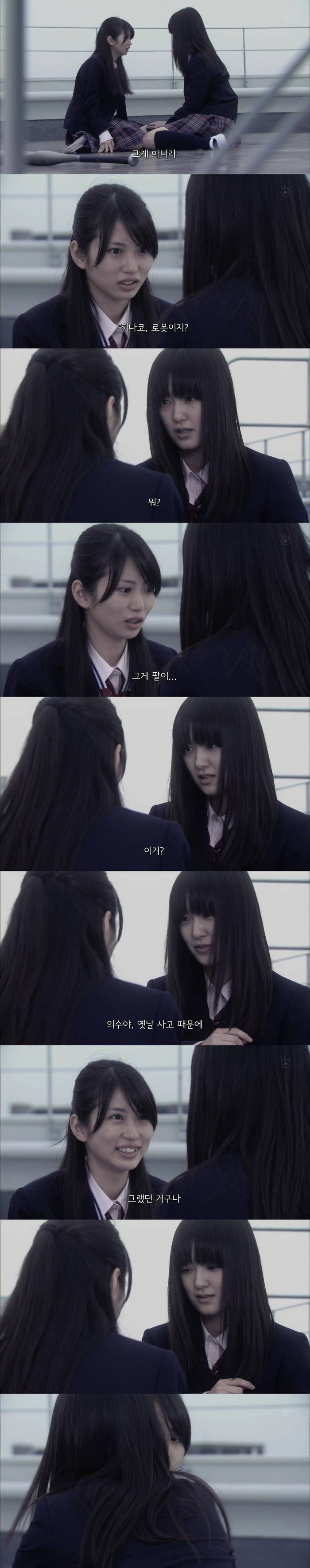 기묘한이야기 - 왕따 당하는 아이 | 인스티즈