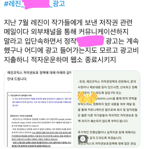 유료 만화 무료로 볼 수 있는 사이트 알려준다 | 인스티즈