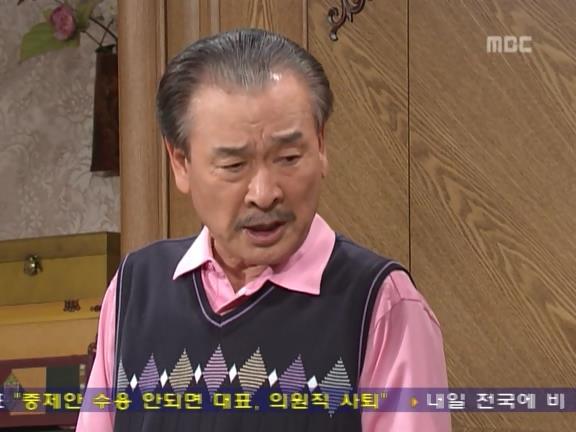 [거침없이하이킥] 매년 생일 까먹는 순재한테 섭섭하고 속상한 문희.jpg | 인스티즈