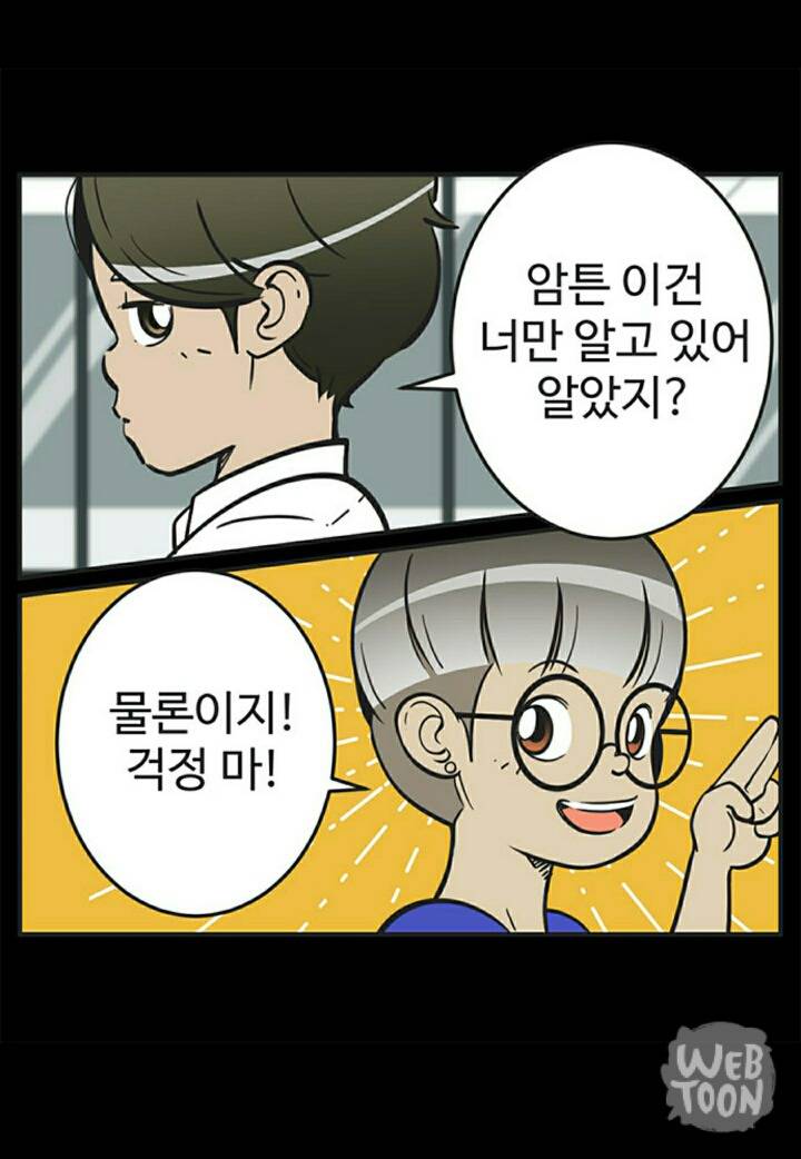 길 잃던 유미의 세포들 멱살잡고 다시 끌고가는 오늘자 갓바비 | 인스티즈