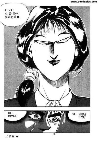 뭐? 아시아인들이 백인을 동경해 흰 피부를 갖고 싶어한다고????????????????? | 인스티즈