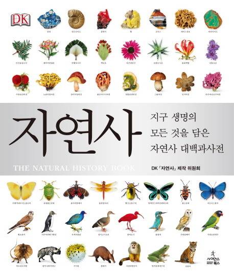 대학생들에게 추천하는 교양서적들 | 인스티즈