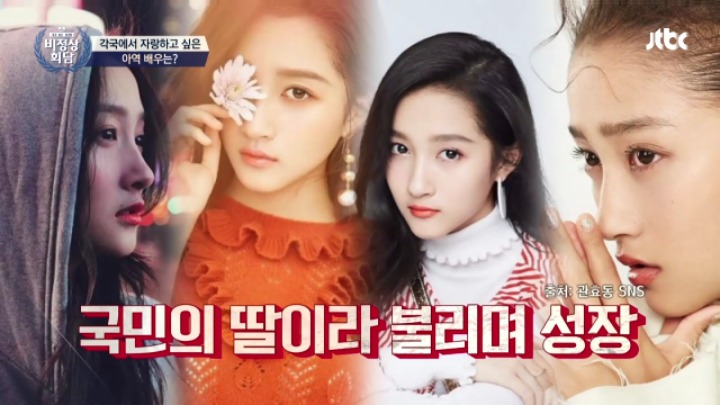 비정상회담에서 언급된적 있는 루한 여자친구 관효동.jpg | 인스티즈