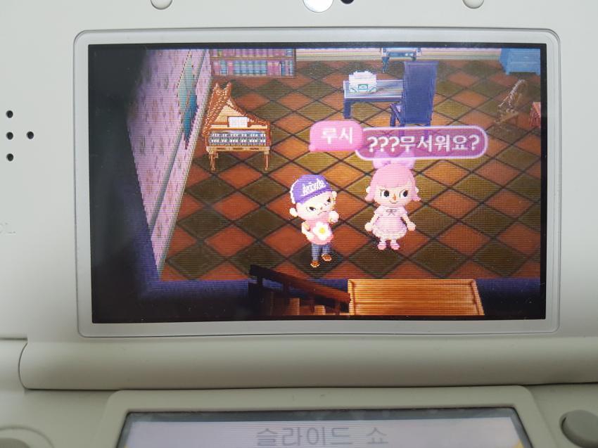 2층은 올라가지 마세요... | 인스티즈