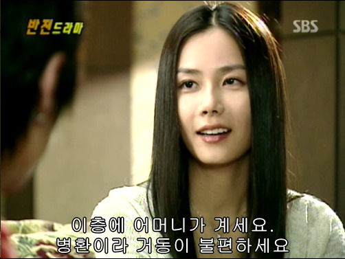 반전드라마 베스트 에피소드 미녀흡혈귀 1 | 인스티즈