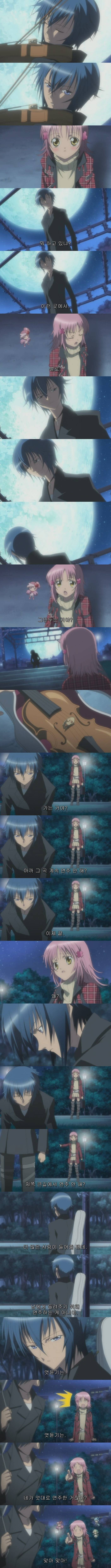 캐릭캐릭 체인지! E12 : 슬픈 크리스마스 이브 | 인스티즈