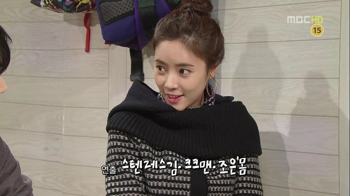 [지붕뚫고하이킥] 정음이의 착각(1).jpg | 인스티즈