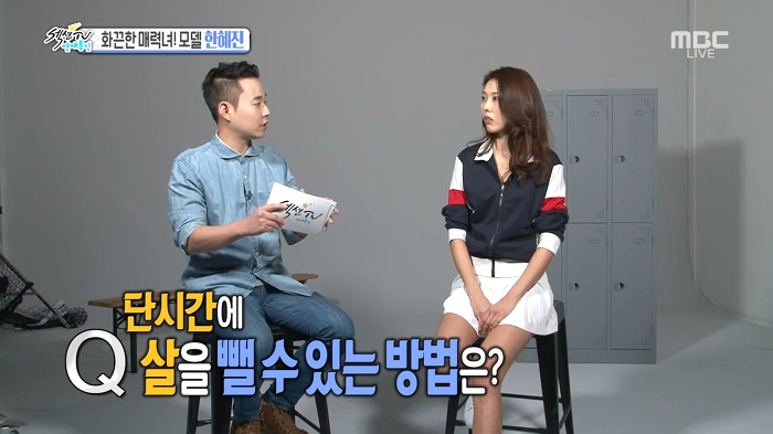 한혜진 보상데이.jpg | 인스티즈