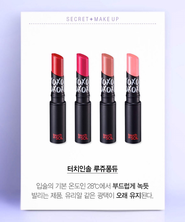 아는 사람만 안다는 화장품 은근 인기템 (1) | 인스티즈