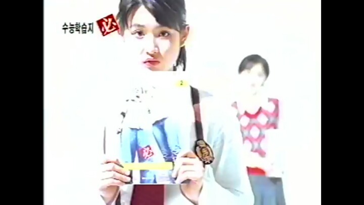 1997년 학습지광고로 데뷔했던 장나라.jpg | 인스티즈