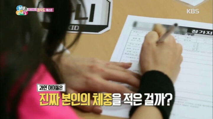 [본분금메달] 걸그룹 멤버들 실제 몸무게 | 인스티즈