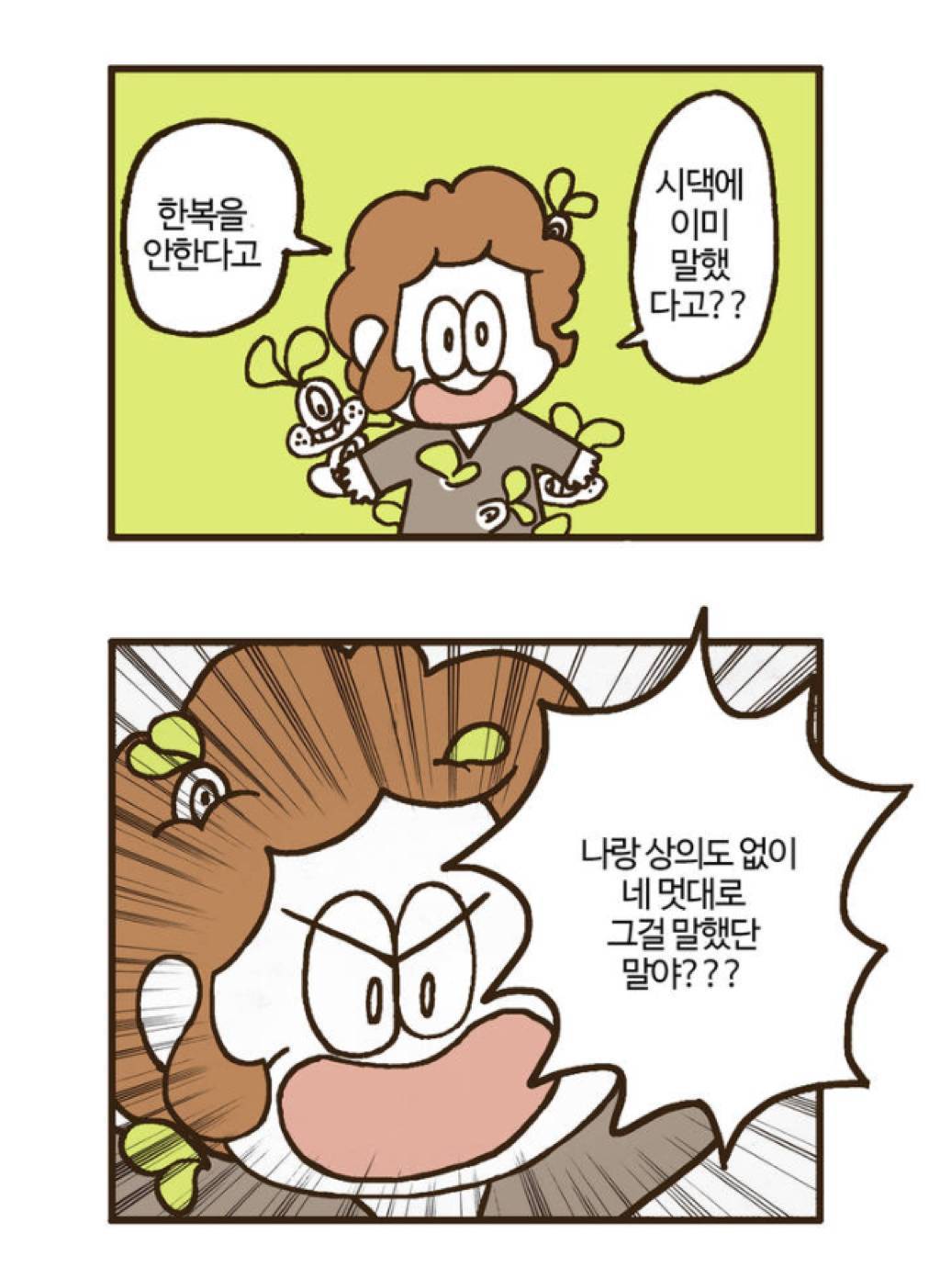 jpg-instiz