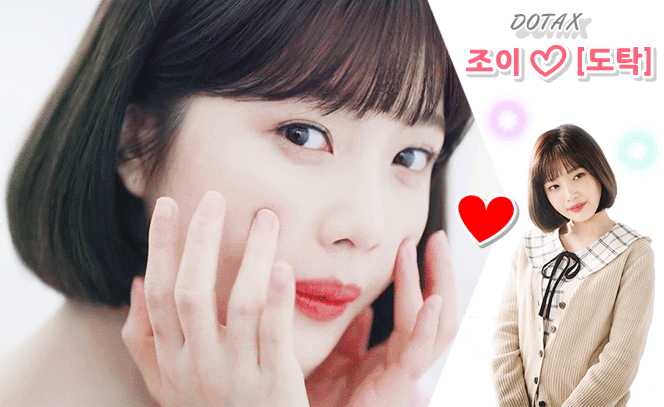 아는형님 뉴페이스 조지는 윤보미 ㅋㅋㅋㅋㅋㅋㅋㅋㅋㅋ.gif | 인스티즈