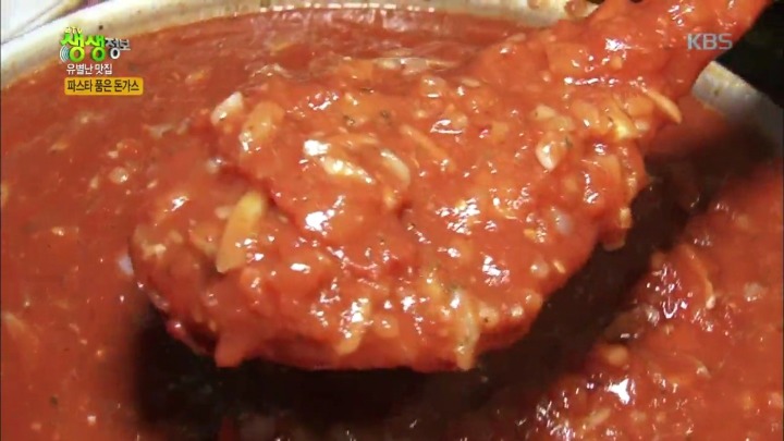 동덕여대 파스타 품은 돈까스.jpg | 인스티즈