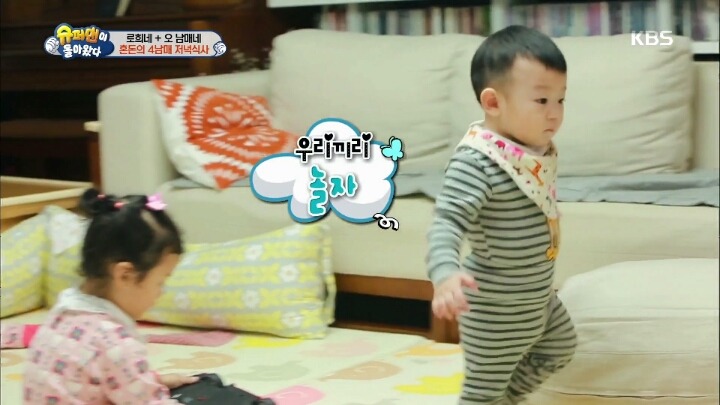 [슈퍼맨이돌아왔다] 아기를 달래는 아기.jpg | 인스티즈