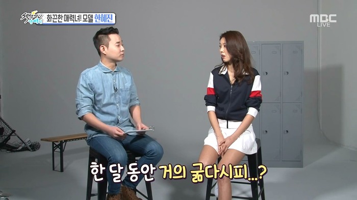 한혜진 보상데이.jpg | 인스티즈