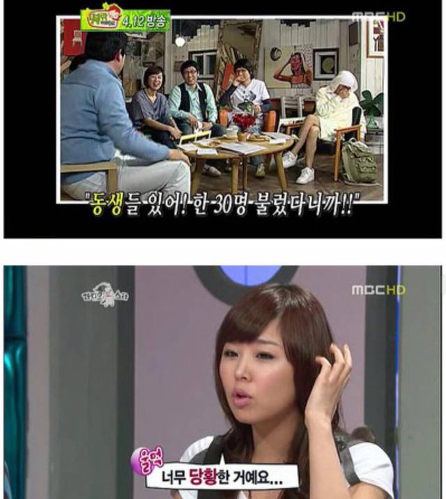 신지 과거 김구라,이하늘 사건 | 인스티즈