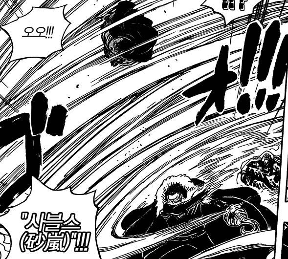 원피스 사상 최강의 간지중 한명인 크간지 | 인스티즈