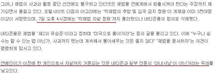  아니 땐 굴뚝에도 연기가 나는 아이돌들의 루머 | 인스티즈