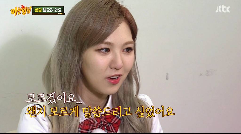 [아는형님] 강호동을 울린 웬디의 한마디 | 인스티즈