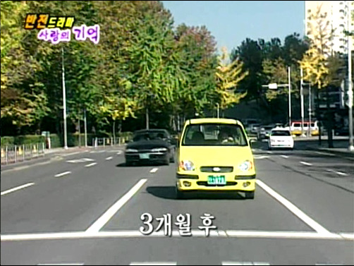 반전드라마 베스트 에피소드 사랑의 기억 1 | 인스티즈