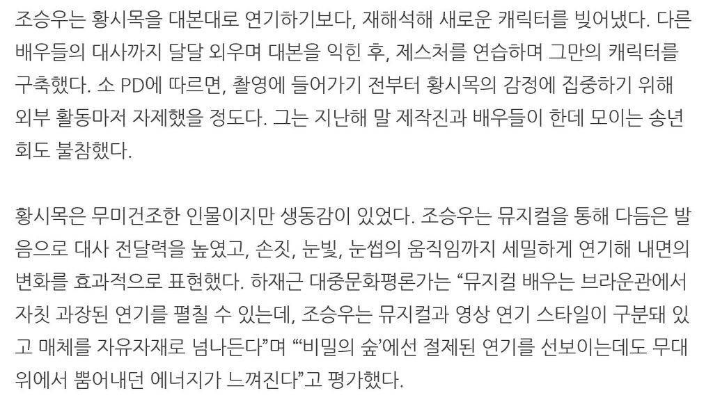 사소한거까지 다 신경쓰는 연기천재(feat. 디테일 장인) | 인스티즈