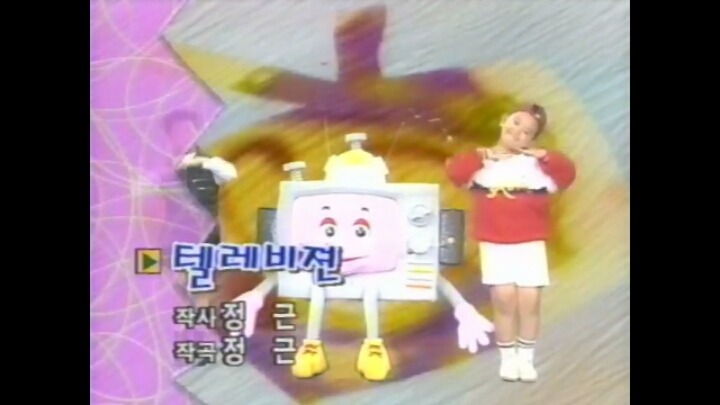 90년대들이 저어어어어어얼대 모를리가 없는 비디오 (모르면 간첩) | 인스티즈