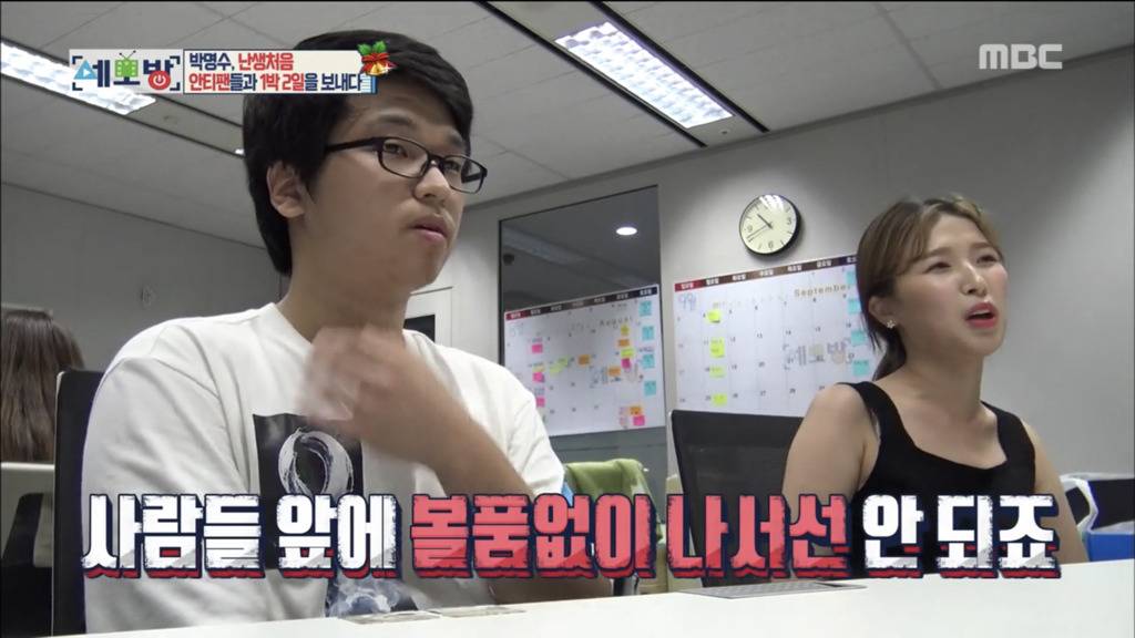 새터민이 박명수의 안티가 된 이유.jpg | 인스티즈