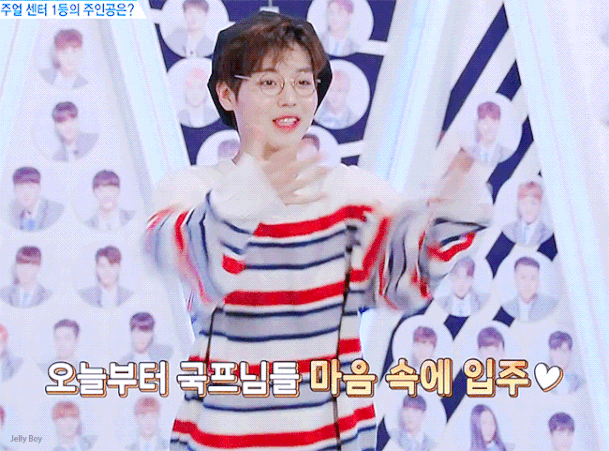 2018년 첫 박지훈♡ | 인스티즈