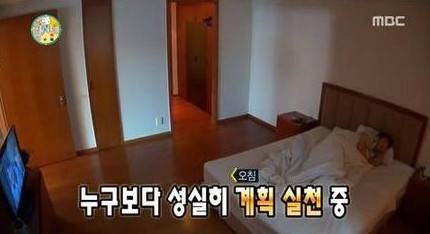 [무한도전] 계획형 인간 정형돈 | 인스티즈