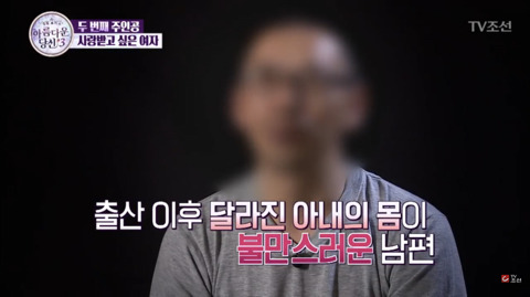 출산후 달라진 아내를 멀리하는 타코야끼남 | 인스티즈