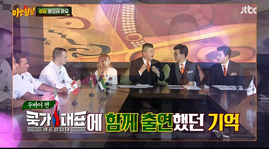 [아는형님] 강호동을 울린 웬디의 한마디 | 인스티즈