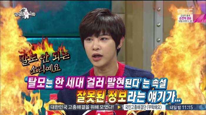 [라디오스타] 아들에게 탈모 유전의 진실을 알려주는 설운도.jpg | 인스티즈