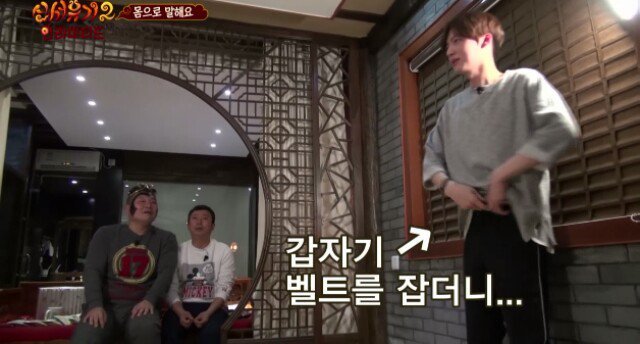 안재현이 흥분을 표현하는법.jpg | 인스티즈