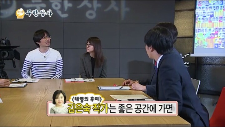 김은숙작가님과 김은희작가님의 차이점ㅋㅋㅋㅋㅋㅋ | 인스티즈