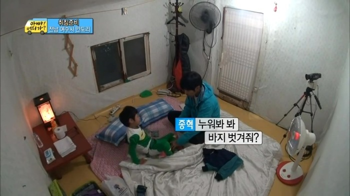 [아빠어디가] 이종혁이 준수에게 가장 크게 화냈을때 | 인스티즈