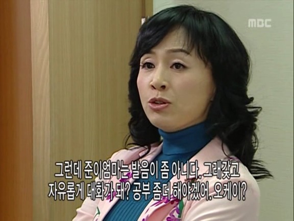 [거침없이하이킥] 최강 갓치 박해미.jpg | 인스티즈