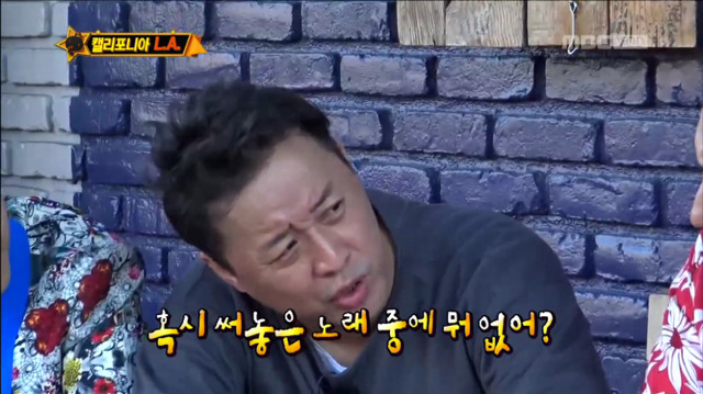 [무한도전] 너 지코 아니고 김병지 선생님이지? (Feat.김병지코ㅋㅋㅋㅋㅋㅋ) | 인스티즈