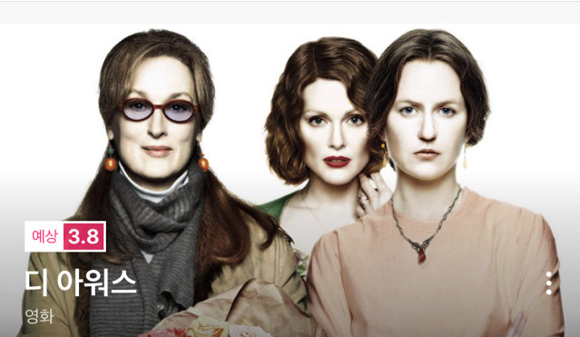 여자가 위주로 혹은 주인공인 영화를 뽑아보았다3 | 인스티즈