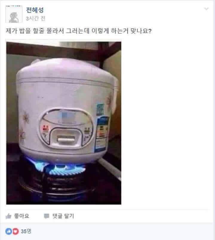 허언갤 레전드 ㅋㅋㅋㅋ | 인스티즈