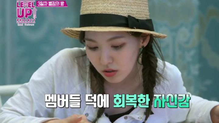 생각이 많은 성격이 고민인 레드벨벳 웬디에게 충고해주는 리더 아이린 | 인스티즈