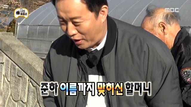 [무한도전] 방송하랴 댕댕이 부둥부둥하랴 바쁘신 할아버지ㅋㅋ.jpg | 인스티즈