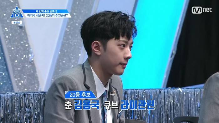 프로듀스101의 잔인했던 탈락자 발표 방식.jpg | 인스티즈