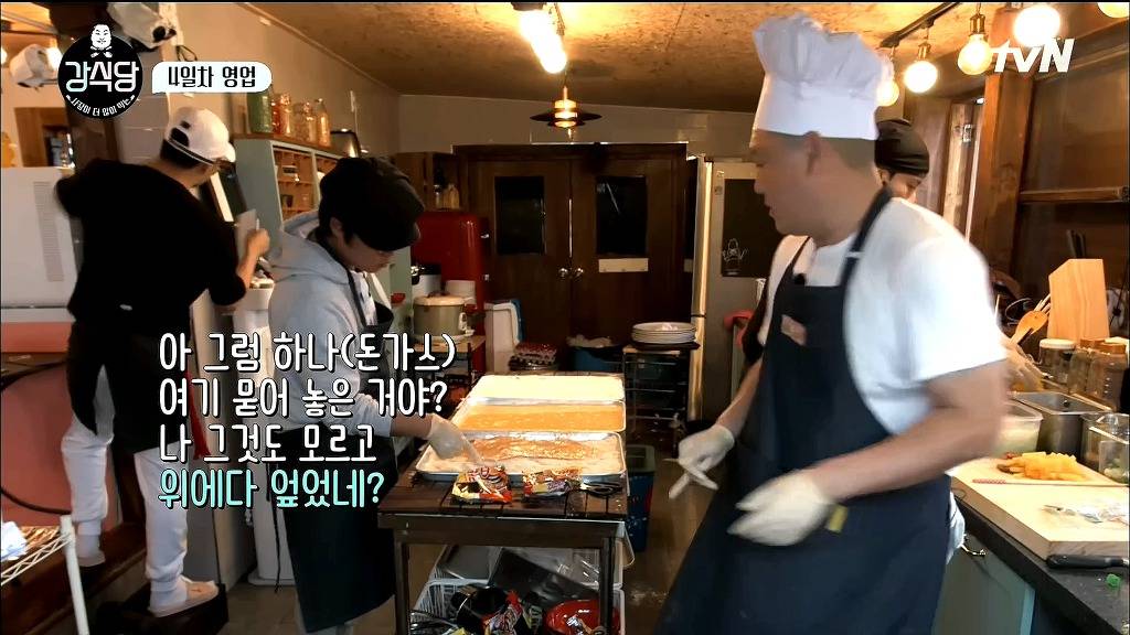 강식당 실수일지 | 인스티즈